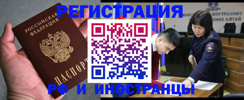 найти адрес прописки в Иланском