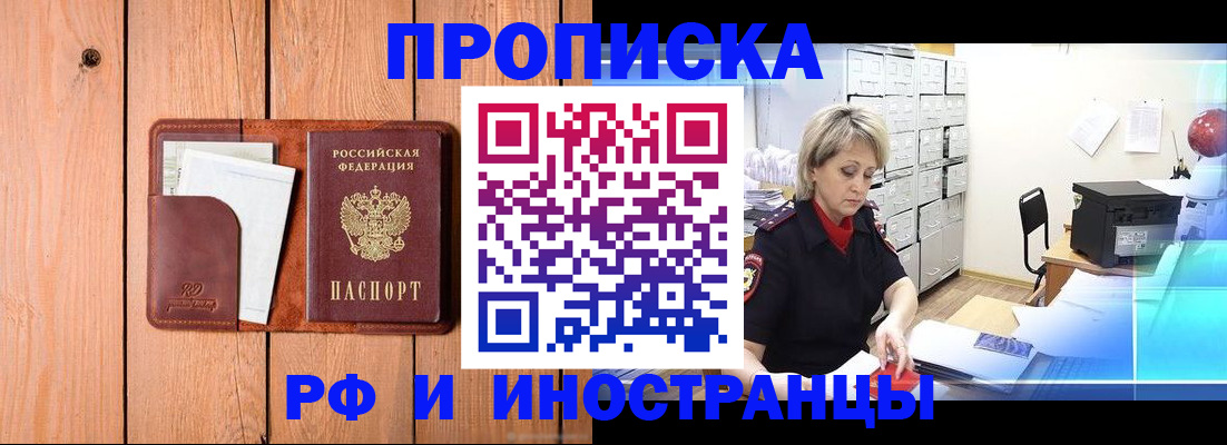 временная регистрация госуслуги в Иланском